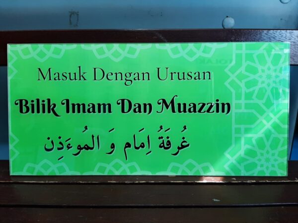 acrylic signage / plaque